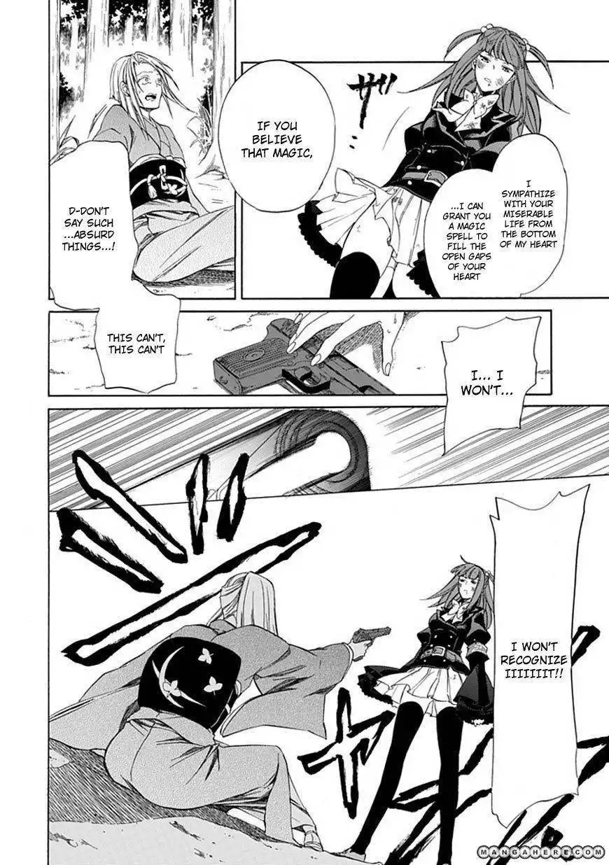 Umineko no Naku Koro ni Episode 4: Alliance of the Golden Witch Chapter 25 22